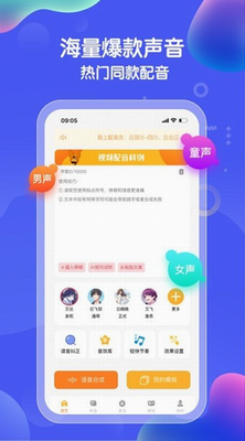 u4e5du9524u914du97f3u8f6fu4ef6u4e0bu8f7du5b89u88c5u624bu673au7248u82f9u679cu7248