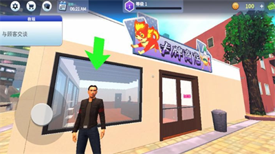 u53e3u888bu5546u4e1au6a21u62dfu514du8d39u7248u4e2du6587u7248