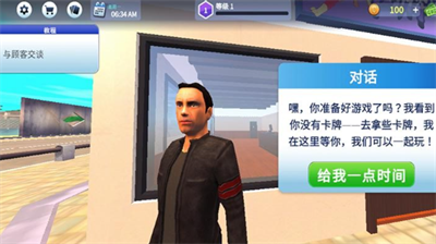 u53e3u888bu5546u4e1au6a21u62dfu514du8d39u7248u5b89u5353u7248