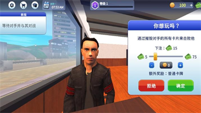 u53e3u888bu5546u4e1au6a21u62dfu65e0u9650u91d1u5e01u7248