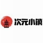 次元小镇高清壁纸宝库