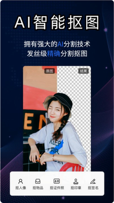 u9177u96c0AIu667au80fdu62a0u56fe