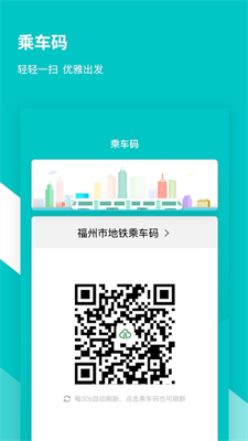 u798fu5ddeu5730u94c1u7801u4e0au884cu6700u65b0u7248