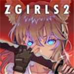 末日少女z免费生存之旅