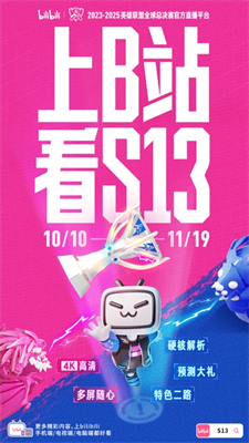 u54d4u54e9u54d4u54e9appu5b89u5353u7248