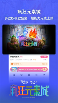 u54d4u54e9u54d4u54e9u514du8d39u5b89u88c5app