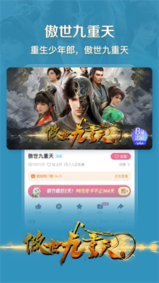 u54d4u54e9u54d4u54e9appu6b63u7248