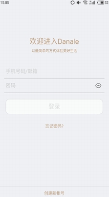 u5927u62ffu76d1u63a7appu624bu673au5ba2u6237u7aef