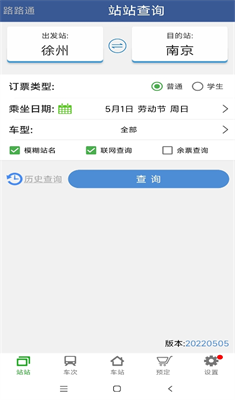 u8defu8defu901a