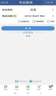 u8defu8defu901a