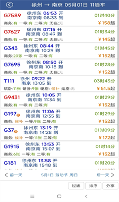 u8defu8defu901au5b89u5353u7248