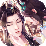  遇见尊上免费仙侠奇遇v1.0.9 无限元气版