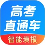 高考直通车高效学习伴侣v9.2.0 最新版