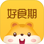 好食期食品购物平台v5.0.5 最新版