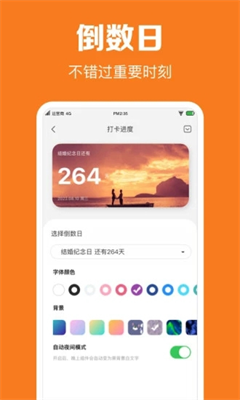 u6307u5c16u65f6u5149app