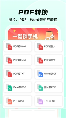 u683cu5f0fu8f6cu6362u5927u5e08u514du8d39u7248