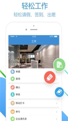 u5458u5de5u4e4bu5bb6u6700u65b0u7248u672c