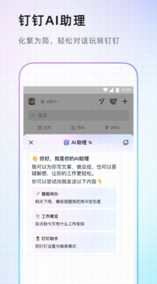 u9489u9489u76f4u64adu4e0bu8f7du624bu673au7248u5b89u88c5u82f9u679cu7248