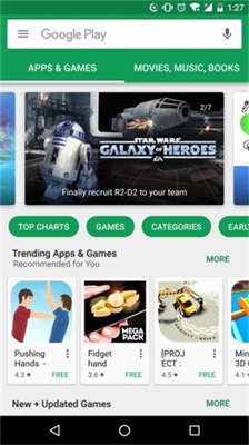 google playu4e0bu8f7du6700u65b0u7248u672c