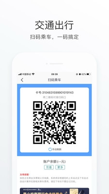 u6606u5c71u5e02u6c11appu624bu673au7248