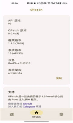 opatchu6846u67b6