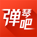 弹琴吧免费学钢琴吉他v7.4 最新版
