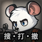 鼠鼠模拟最新版v1.1 安卓版