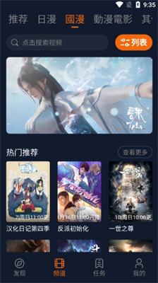 jocy.twappu624bu673au7248