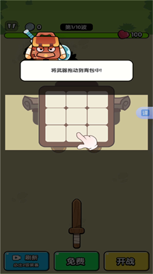 u8d85u51e1u5408u6210u514du8d39u7248