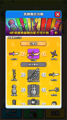 u8d85u51e1u5408u6210u514du8d39u7248