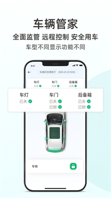 u65e5u4ea7u667au8054app