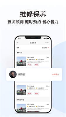 u65e5u4ea7u667au8054appu4e0bu8f7du8001u7248u672c