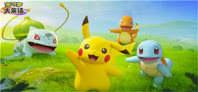 宝可梦大集结开局宝可梦选择指南