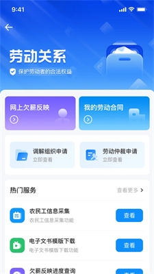 u667au6167u8ba4u8bc1appu4e0bu8f7du5b89u88c5