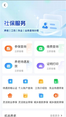 u667au6167u8ba4u8bc1appu4e0bu8f7du5b89u88c5