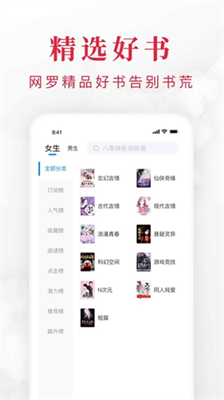 u5febu641cu9605u8bfbu5668app
