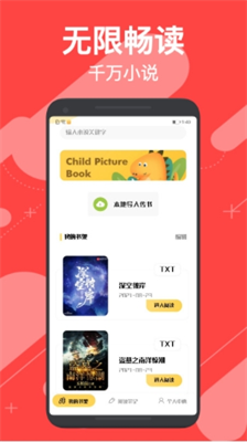 u5c0fu5c0fu8ffdu4e66app