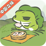 旅行青蛙中国之旅安卓免费版v1.0.20 尊享版