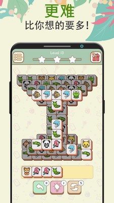 u52a8u7269u914du5bf9u5b8cu6574u7248