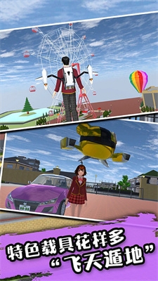 u6a31u6821u8054u673au7248u6b63u7248u65e0u9650u91d1u5e01u7248