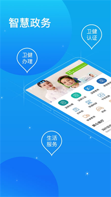 u770bu770bu536bu5065appu4e0bu8f7du624bu673au7248