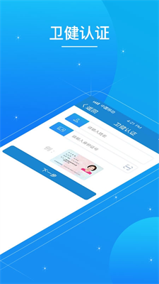 u770bu770bu536bu5065app