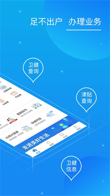 u770bu770bu536bu5065appu4e0bu8f7du5b89u5353u7248