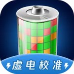 电池修复优化工具v1.0.9 安卓版
