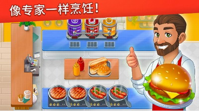 u70f9u996au65e5u8bb0u624bu673au7248