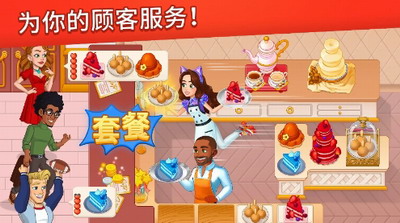 u70f9u996au65e5u8bb0u4e2du6587u7248