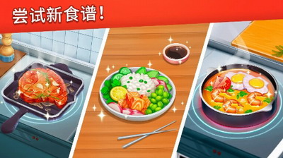 u70f9u996au65e5u8bb0u6700u65b0u7248