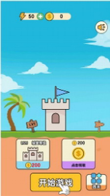 u6700u5f3au5c0fu5175u6296u97f3u7248u65e0u5e7fu544au4e0bu8f7d