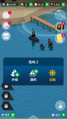 u822au6d77u590du4ec7u4e4bu8defu5185u8d2du514du8d39u7248