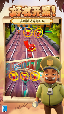 u5730u94c1u8dd1u9177u5f00u6302u7248